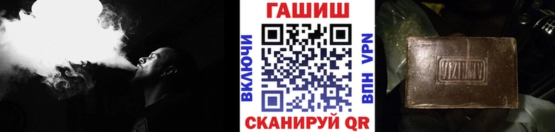 Купить наркотик аптеки Снежногорск ГАШ Марихуана А ПВП Меф