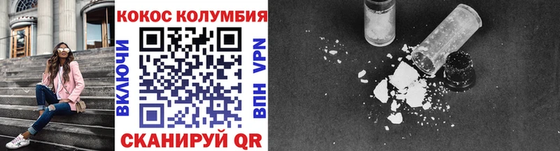 даркнет сайт  это как зайти  COCAIN VHQ  Снежногорск 