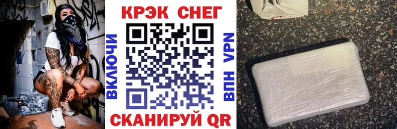 Cocaine Fish Scale Снежногорск