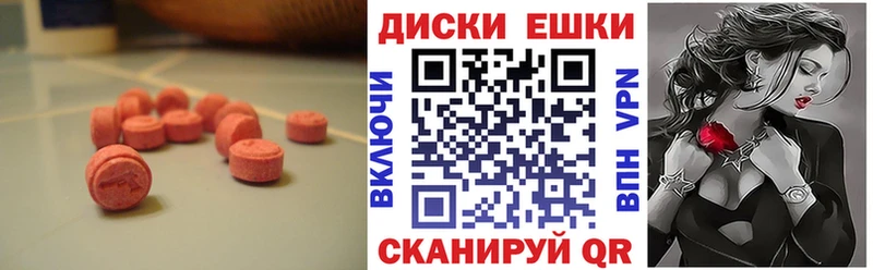 где найти   Снежногорск  ЭКСТАЗИ Punisher 