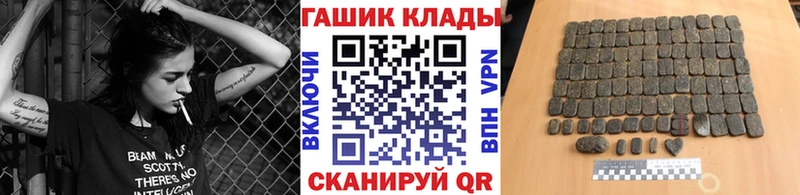 Гашиш Premium Снежногорск
