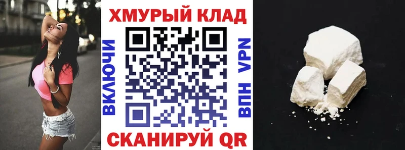 ГЕРОИН VHQ  Снежногорск 