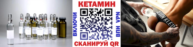 гидра сайт  Снежногорск  КЕТАМИН ketamine 