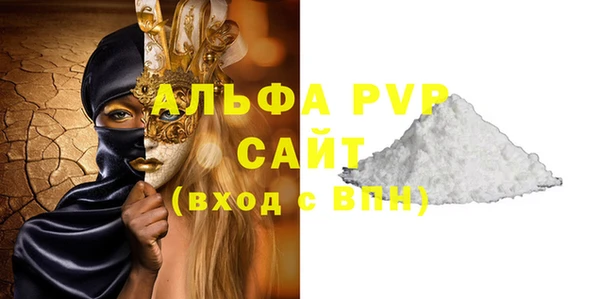 хмурый Армянск