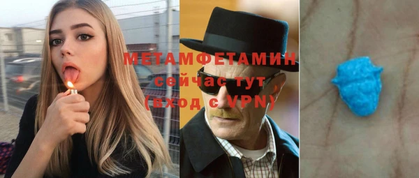 трава Баксан