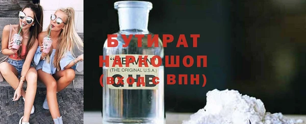 трава Баксан