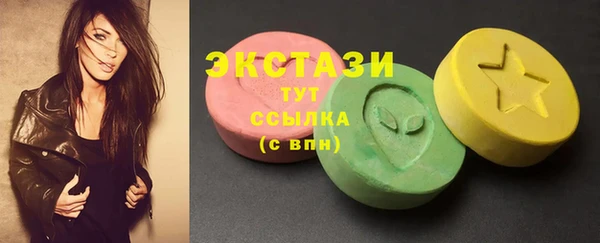 трава Баксан