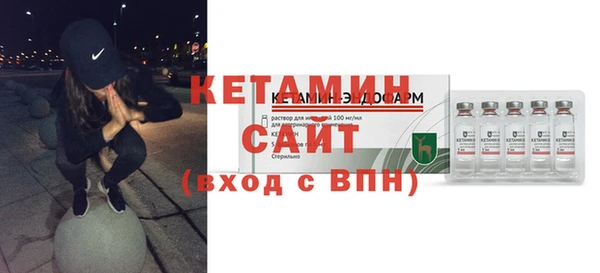 трава Баксан