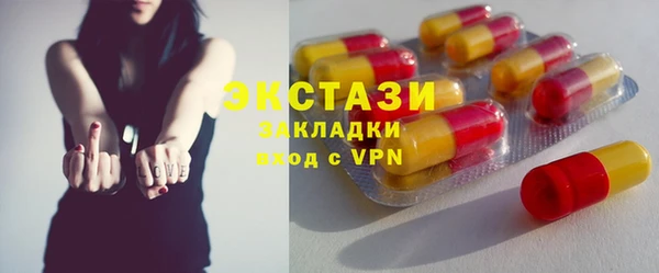 PSILOCYBIN Балахна
