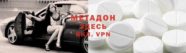 трава Баксан