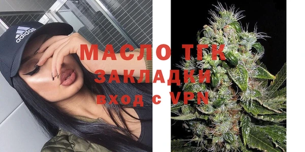 наркотики Арсеньев