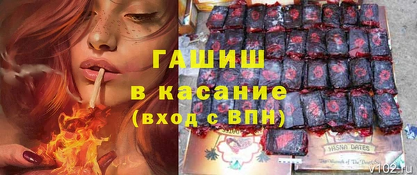 герыч Балабаново