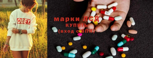 трава Баксан