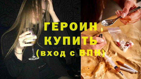 PSILOCYBIN Балахна