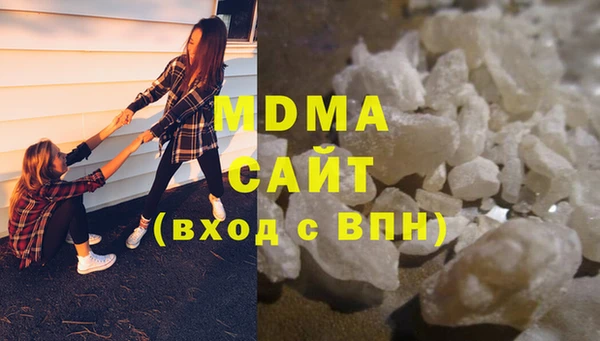 герыч Балабаново