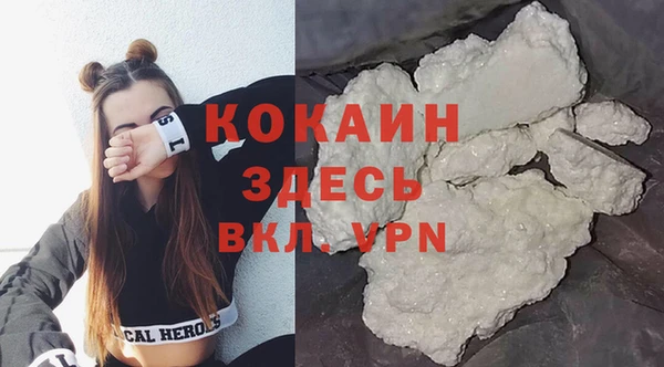 герыч Балабаново