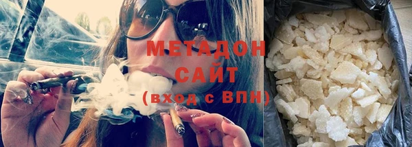 мет Михайловка