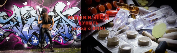 PSILOCYBIN Балахна