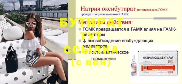 PSILOCYBIN Балахна