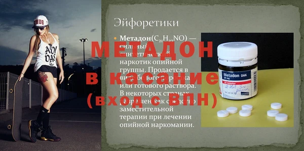 трава Михайлов