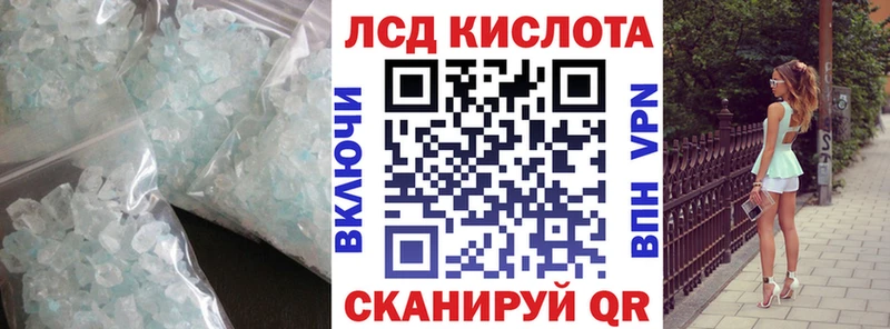 LSD-25 экстази ecstasy купить сайты Снежногорск