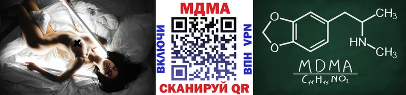 MDMA кристаллы  Снежногорск 