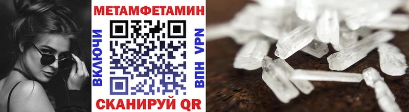 где купить   Снежногорск  Первитин Methamphetamine 