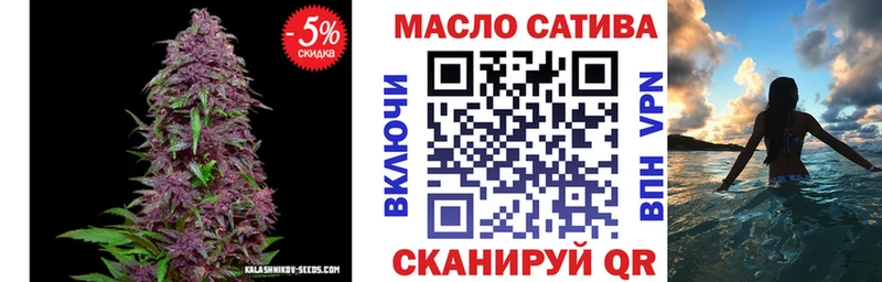 Дистиллят ТГК вейп с тгк  гидра   Снежногорск 